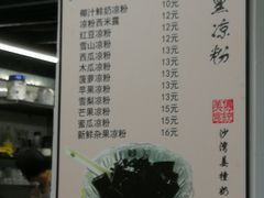 菜单-沙湾姜撞奶甜品店(昌岗中路店)