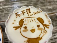 -狗不理(水上北路旗舰店)