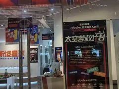 -斯坦星球青少儿编程机器人科学乐高思维专注力科创竞赛规划(武汉凯德西城学习中心)