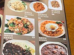 -韩礼年糕(飞虹路店)