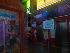 -奥斯卡国际影城(杜比全景声&4D激光店)