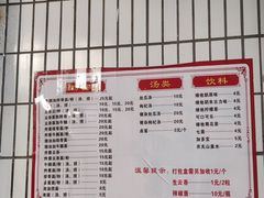 -陈记饮食店(菜园墩店)