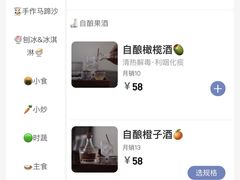 -富桂厨房