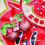 芜湖‼️茉沏你是懂草莓🍓氛围感的…沦陷了