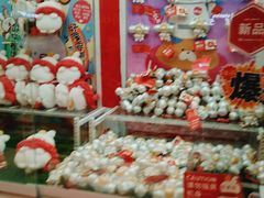 -LLJ夹机占(清河万象汇店)