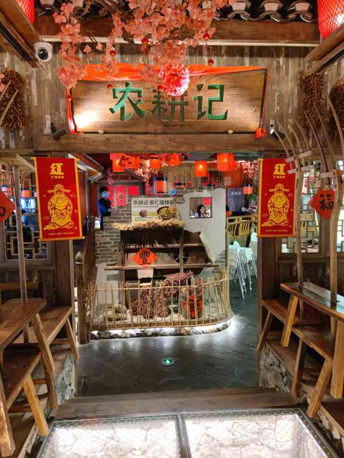 农耕记·湖南土菜(海雅缤纷城店)-"作为一个老湖南湘妹子地地道道的