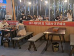 -林二哥宜烤官·宜宾小烧烤