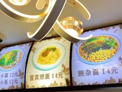 -菲哥麻辣烫(贵山小区店)