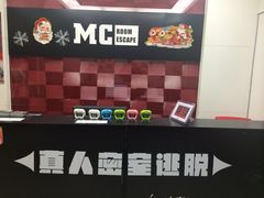 MC真人密室逃脱-机械师超级密室(小寨华旗店)