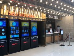 -CGV影城(广州K11店)