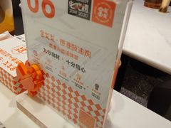-金戈戈香港豉油鸡(南山海岸城店)