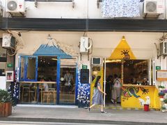 门面-茶是一枝花泡茶店