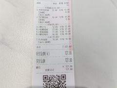 -鲁达面馆本帮风味(共康东路店)