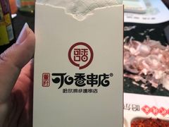 -可口香·非遗老号烧烤(南岗直营店)