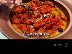-蒋公馆家宴(江阴店)