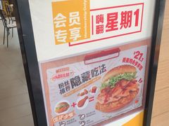 -麦当劳(华发商都店)