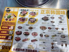 -威高广场