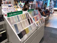 -伊东屋(本店)