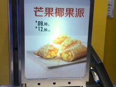 -麦当劳(金地店)