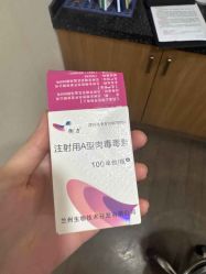 -上海玫瑰医疗美容医院