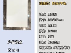 -闽龙广场
