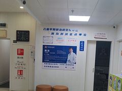 -兔博士口腔(长安分院)