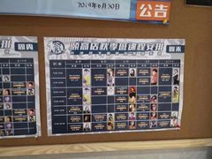 -零下舞度·街舞连锁机构(万科中心店)
