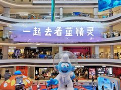 -龙湖南京江北天街