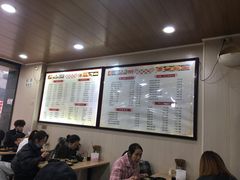 -吃不亏特色包子(三峡广场店)