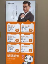 -洗脸熊·洗脸吧
