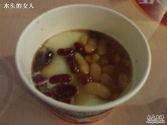 -永和大王(中关二店)