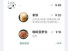 -星巴克臻选(重庆大学城熙街店)