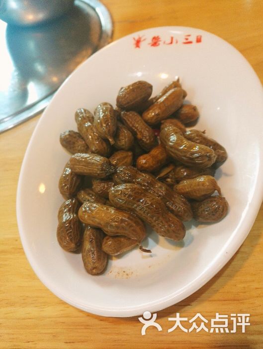 鲁小三龙虾羊蝎子(杨浦店)-盐水花生图片-上海美食-大众点评网
