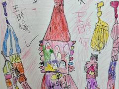 -甲乙果 美术书法(通州校区)