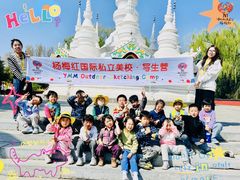-杨梅红艺术教育(北京金源购物中心校区)