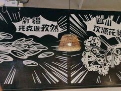 -管氏翅吧(台湾街店)