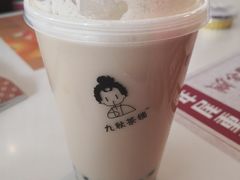 -九秋茶铺(三里屯店)