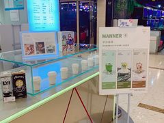 -Manner Coffee(丁香国际店)