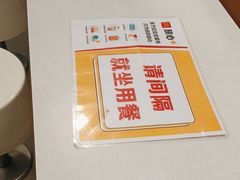 -麦当劳(东直门外大街店)