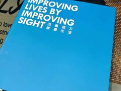 -杨兮眼视光工作室