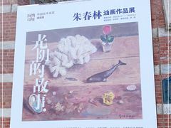 -大连美术馆