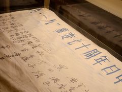 -沈阳“九·一八”历史博物馆