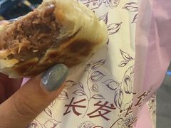 -长发西饼(临顿路店)