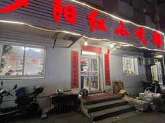 -夕阳红小吃(中街大悦城店)
