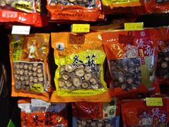 -万家丽生活超市