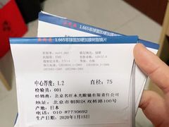 -同仁验光配镜(中心店)