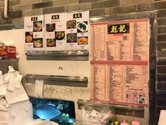 -彪记(凼仔店)