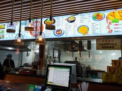 菜单-陆氏太后饼(富平店)