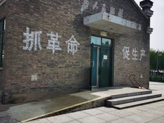 -1970南湖影视基地(建设南路店)