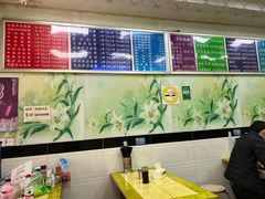 -河南面馆(瞿溪路店)